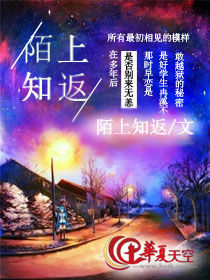 陌上鞘裁