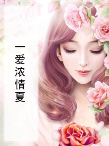 一爱倾情