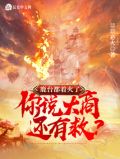 鹿台是什么时候建的