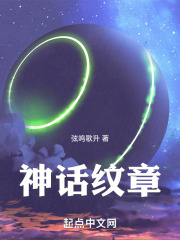 神话纹章弦鸣歌升