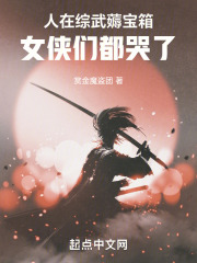 人在综漫,开局面基珈百璃全文免费阅读