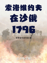 索夫洛萨