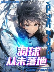 羽球解密