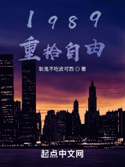 从东京开始重拾自由阅读