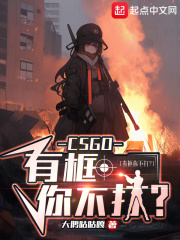 csgo无边框全屏