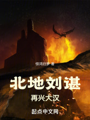 北地王刘谌绝命诗