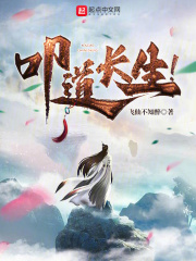 灵符仙途