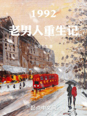 重生老男人又撩又宠