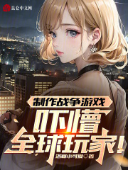 如何制作发动战争
