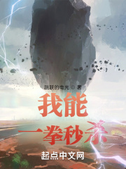 我一拳下去你可能会死表情包