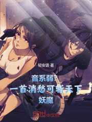 歌曲消音