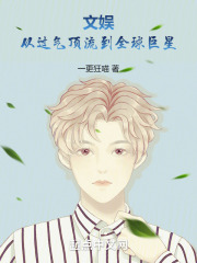 文娱从吐