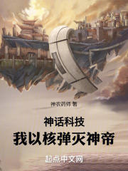 神话6