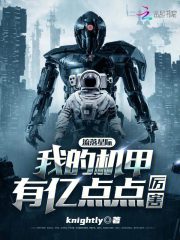 星际遗落