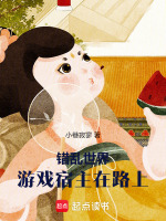 错乱是哪个门派