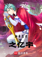 神奇宝贝之大木风宇