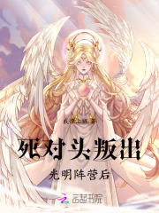 死对头终破产了