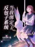 订单爆满