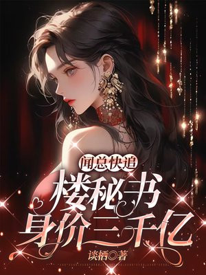 楼1是谁
