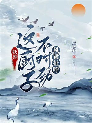 让这风吹