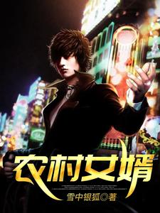 山洞奇遇绝世武功秘籍的小说