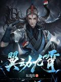 战鼓擂动九霄