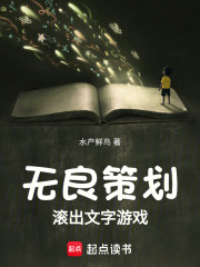 滚出去中文语音