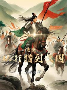 崖山海战,救人复国,征服天下的是谁