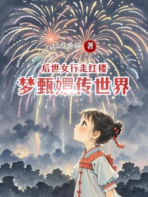 甄执蟠鞘裁