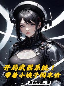 末世:开局一把刀
