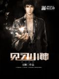 见习期工作小结