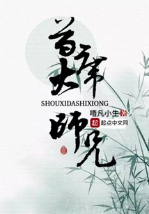 首席大师兄轻奢火锅店