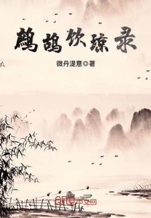 鹧鸪原文及翻译