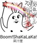 为美好的异世界导演二次元
