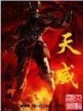 天威视讯深圳客服电话