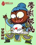 四川考霸张飞的情商