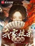 我家娘亲是神探免费阅读73