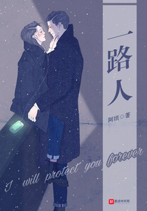 一路生花