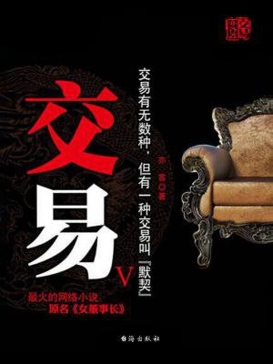 交易无此业务权限什么意思