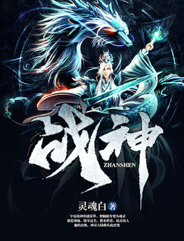 战神龙婿