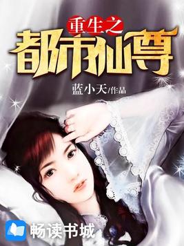 重生之都市仙尊洛尘最新章节