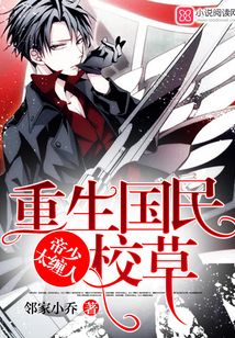 重生学霸异能妻完整版