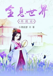 我在全息世界种菜