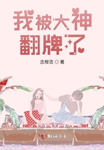 我被大神翻牌了百度网盘