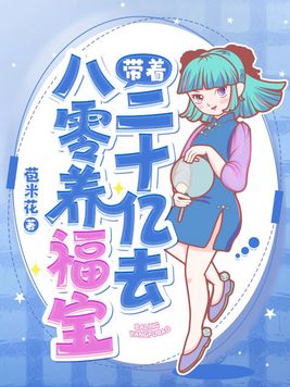 七零媳妇她有仓库物资几十亿