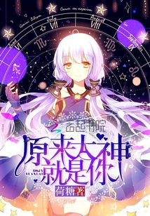 原来大神就是你百度网盘