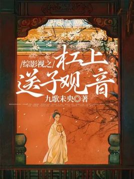 综影视之上官丹凤