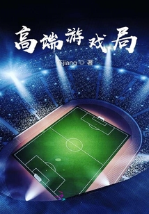 id高端局游戏名字