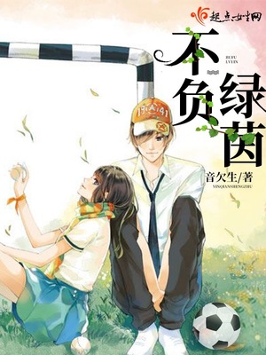 不负春晖是什么意思