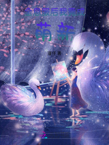 全息全服第一